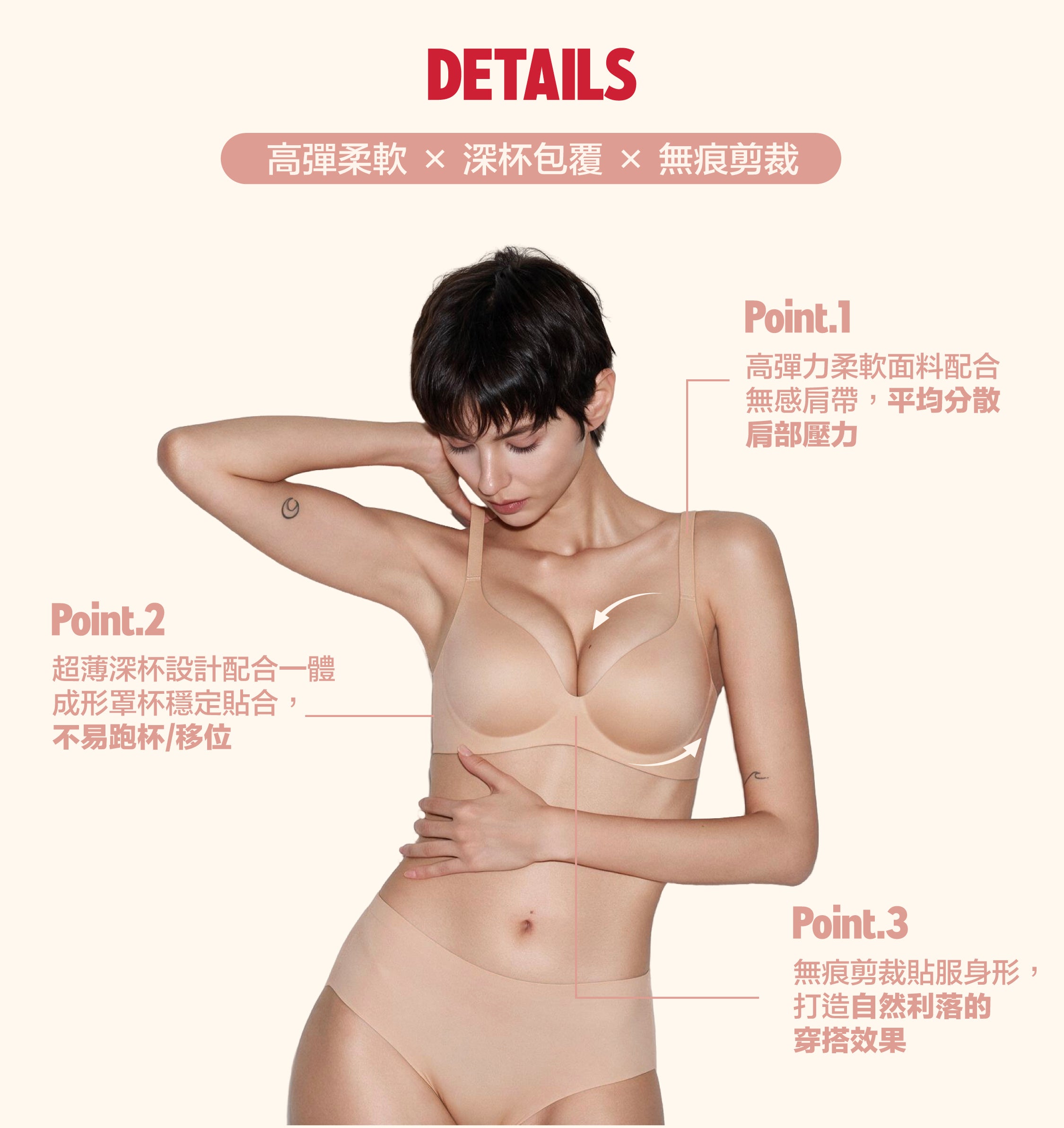 Daily Chill Bra - Comfort 雲感日常內衣 - 輕柔款