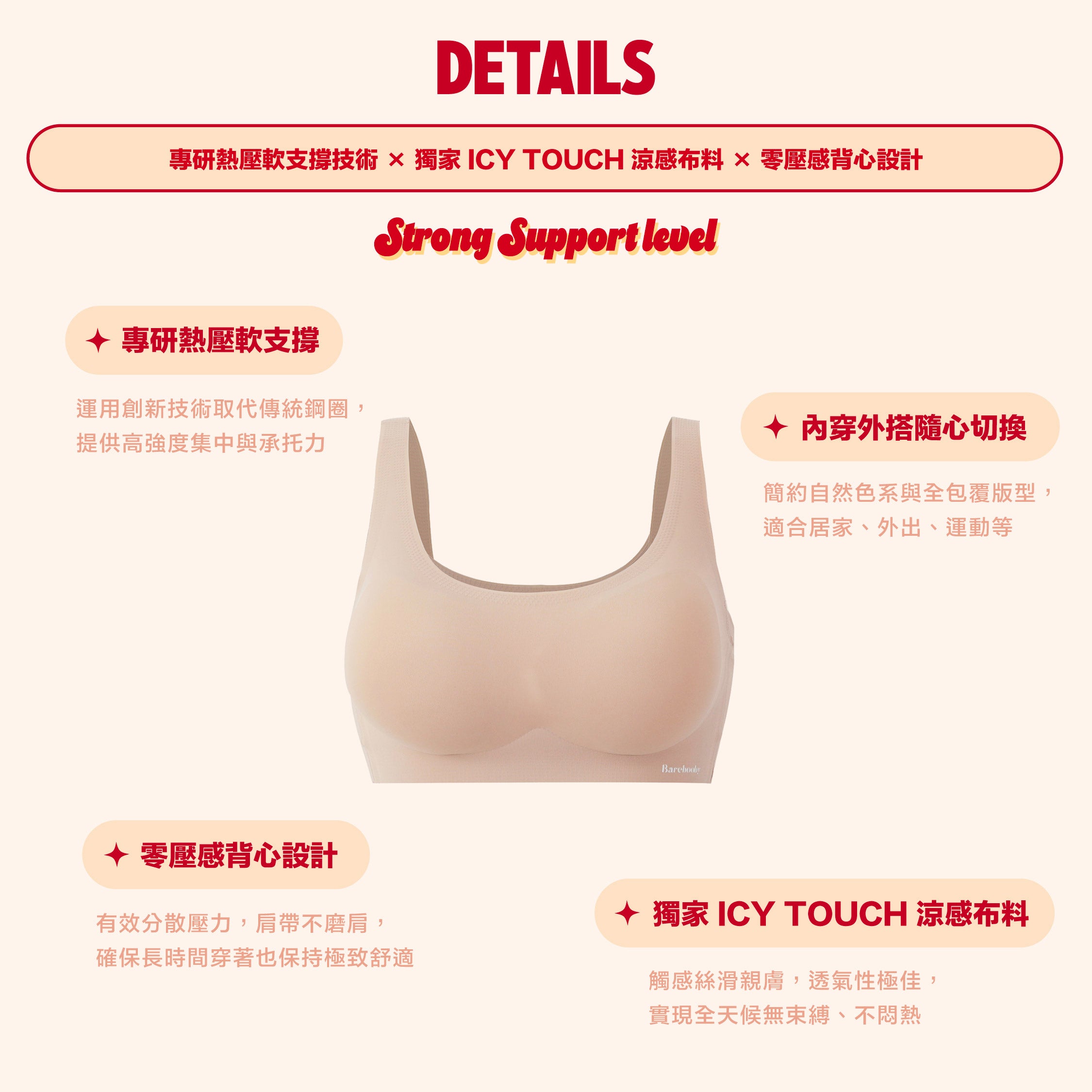 24Hrs Push-Up Bra 24Hrs柔感集中內衣