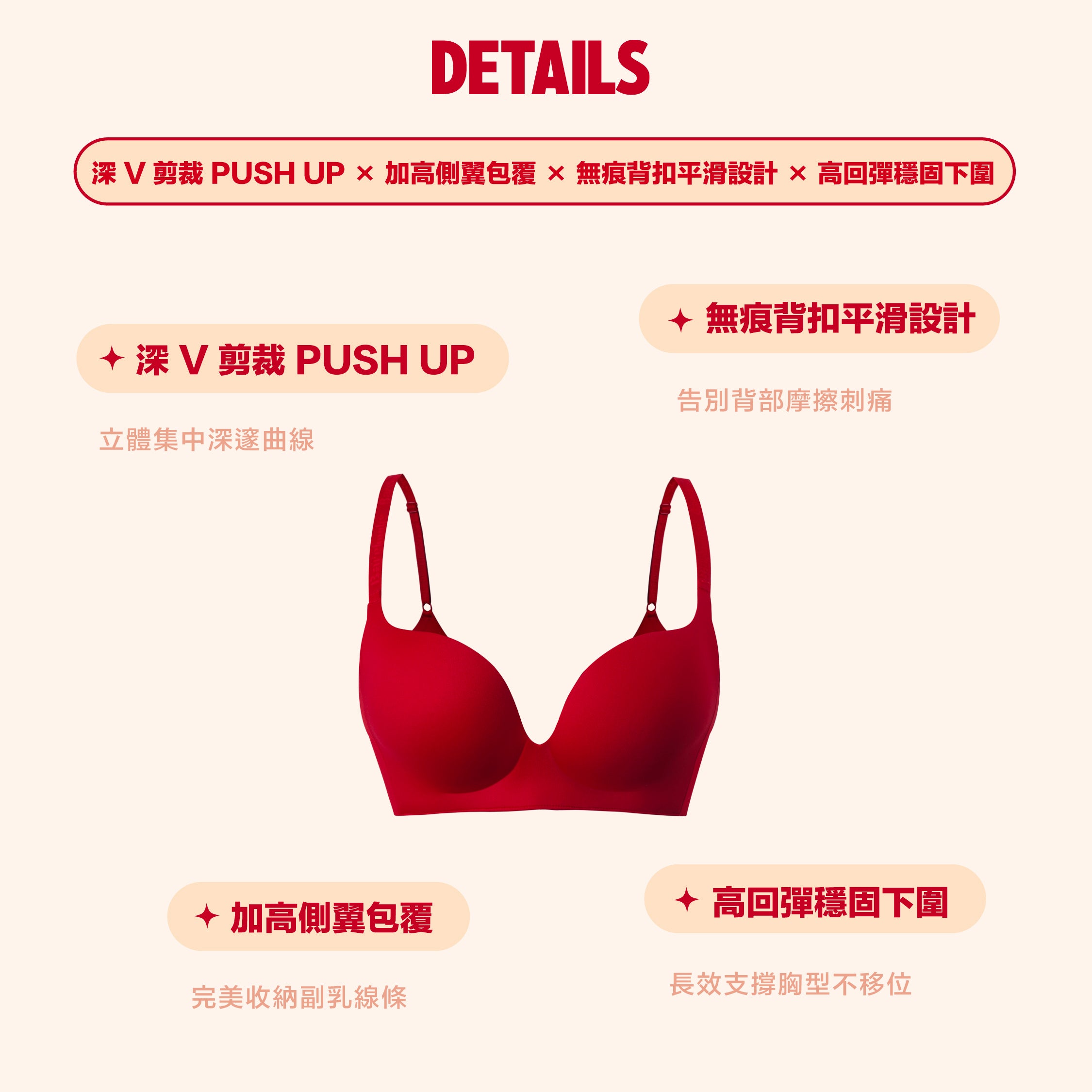 Boom - Push Up Bra