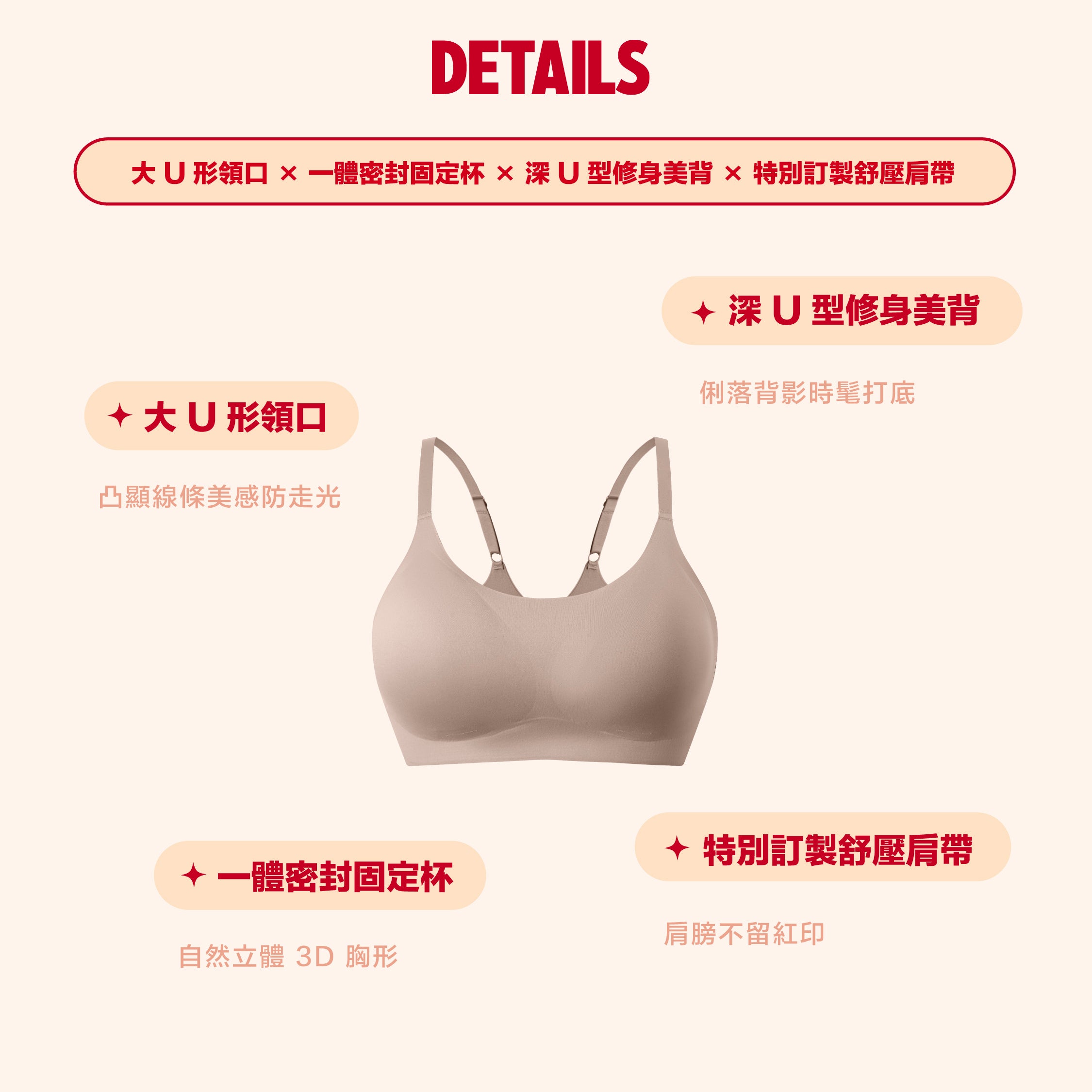 Skin - Relax Bra