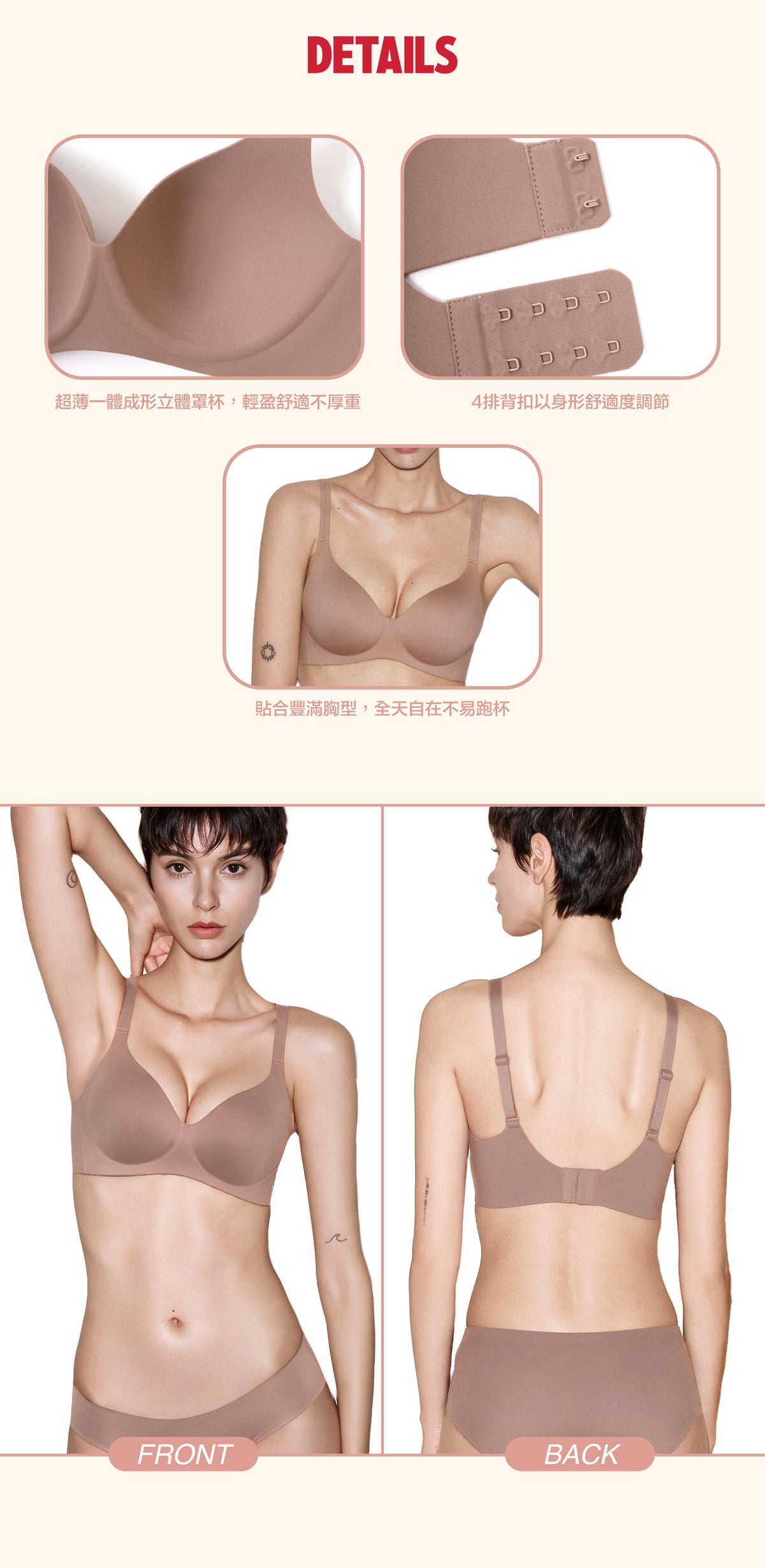 Daily Chill Bra - Comfort 雲感日常內衣 - 輕柔款
