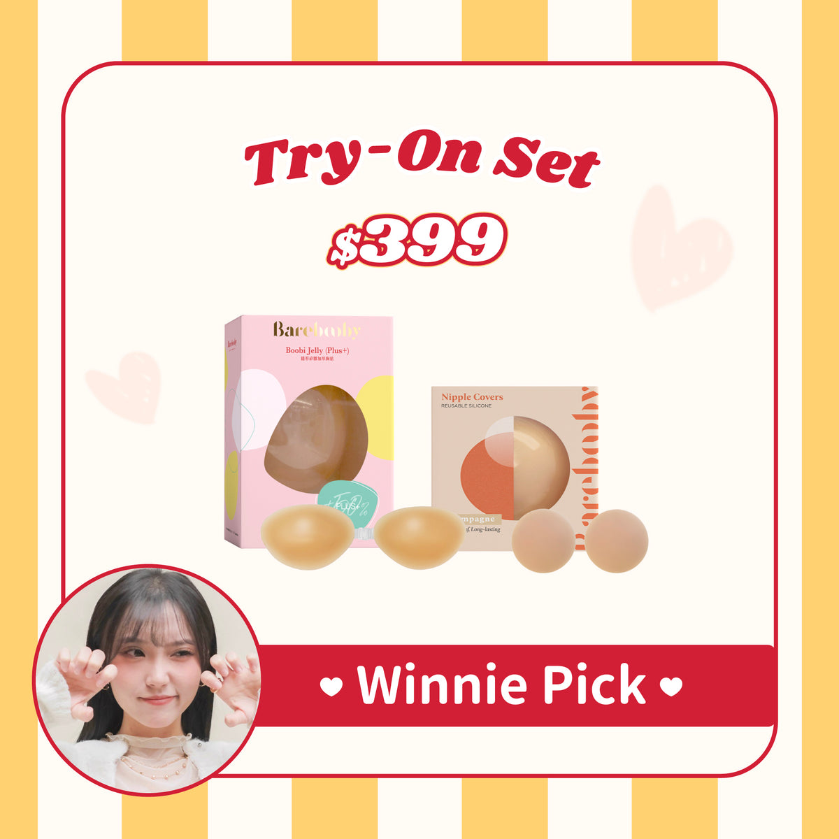 【BAREBOOBY x WINNIE】Try-On Set 基礎必備
