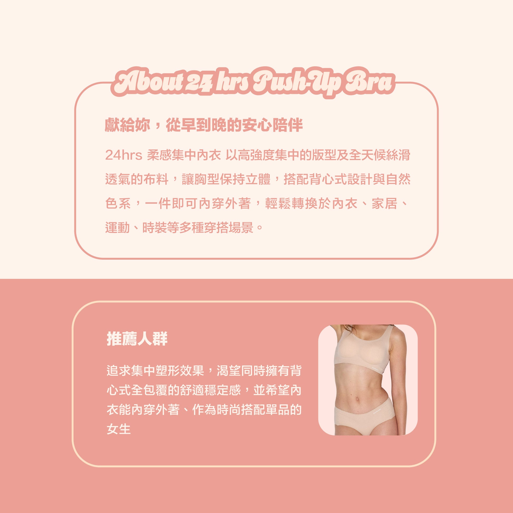 24Hrs Push-Up Bra 24Hrs Soft Push-Up Bra