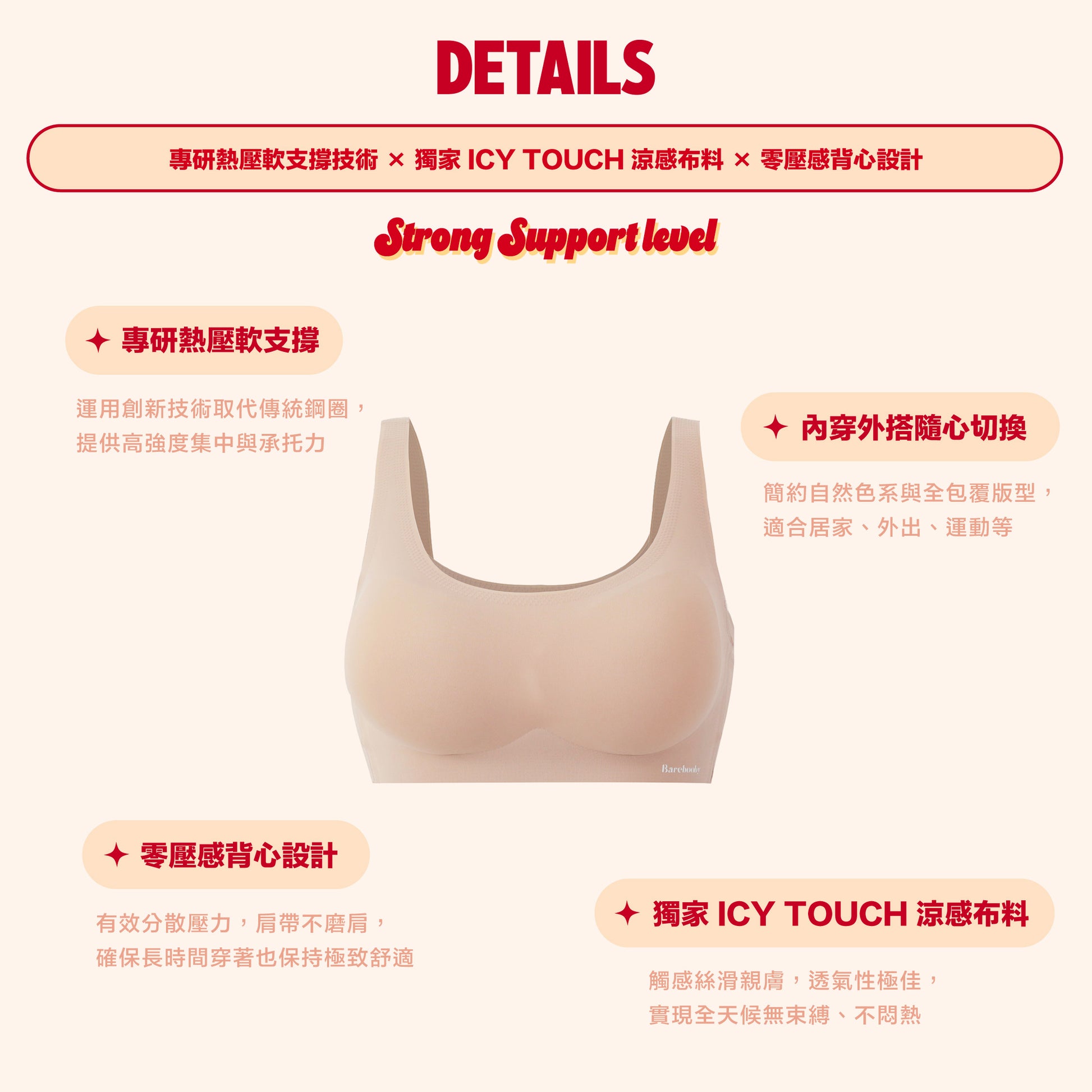 24Hrs Push-Up Bra 24Hrs Soft Push-Up Bra