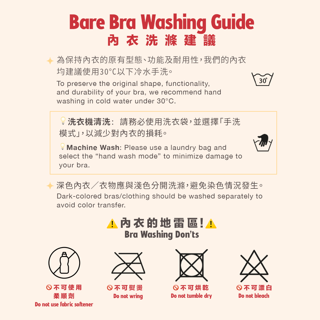 Anti-slip Strapless Bra 无肩带防滑内衣