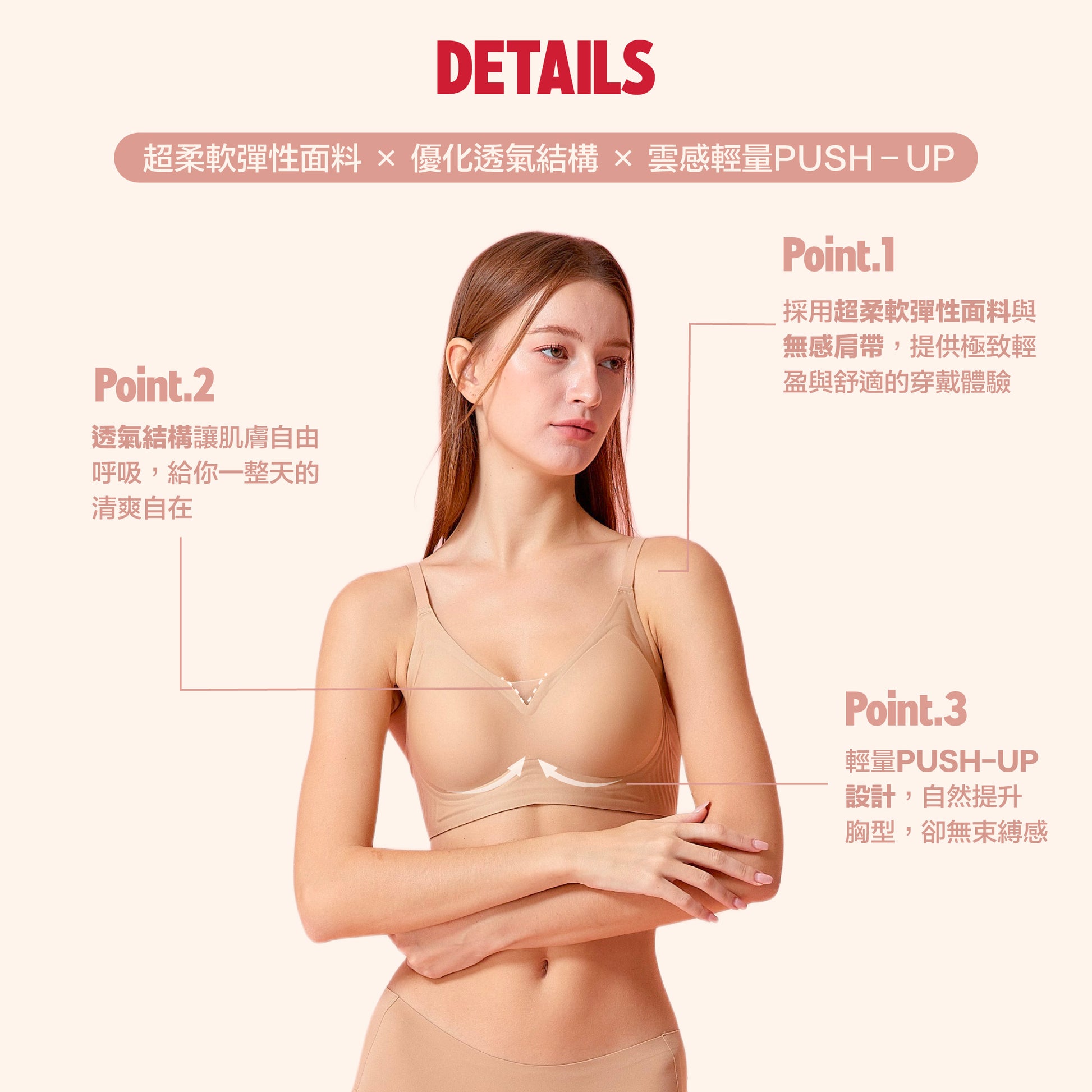 Daily Chill Bra - Breezy 雲感日常內衣 - 透氣款