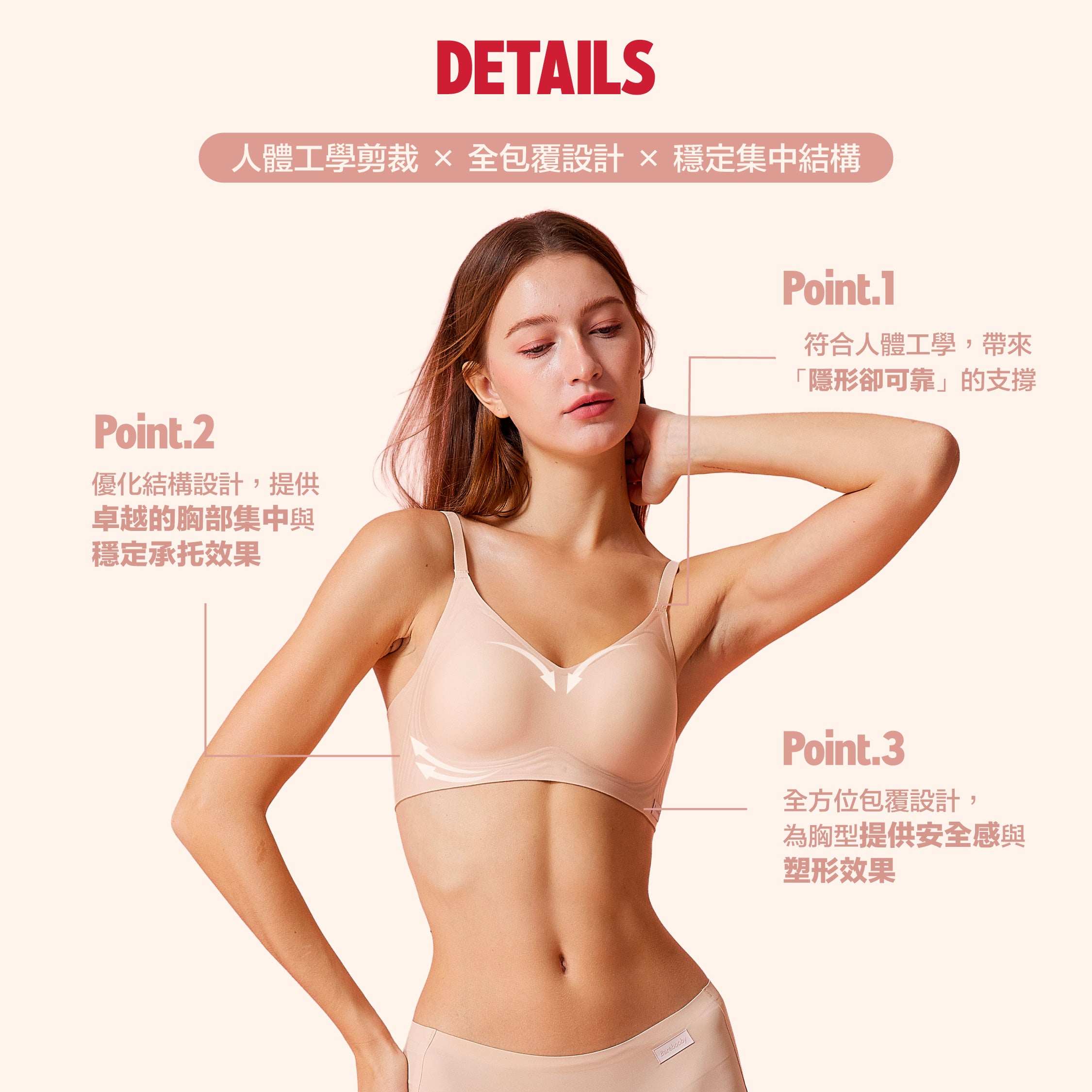 Daily Chill Bra - Classic 雲感日常內衣 - 經典款