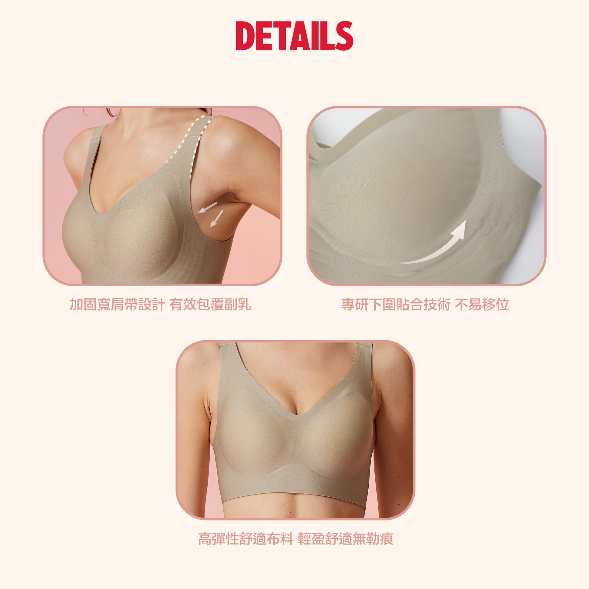 Daily Chill Bra - Support 雲感日常內衣 - 承托款