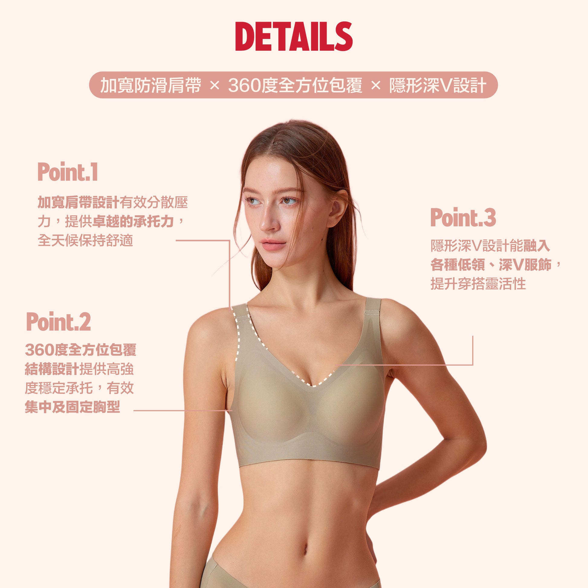 Daily Chill Bra - Support 雲感日常內衣 - 承托款