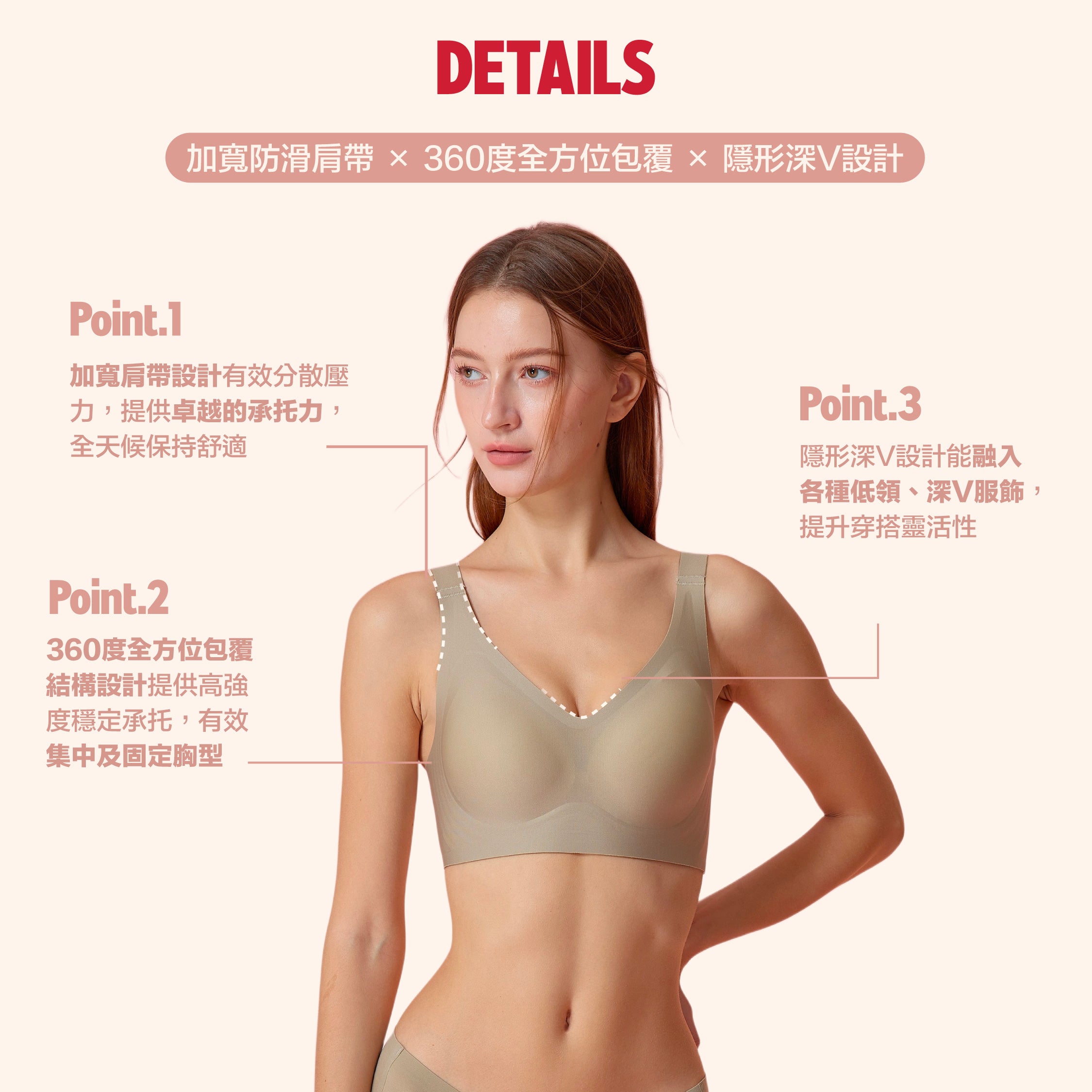 Daily Chill Bra - Support 雲感日常內衣 - 承托款