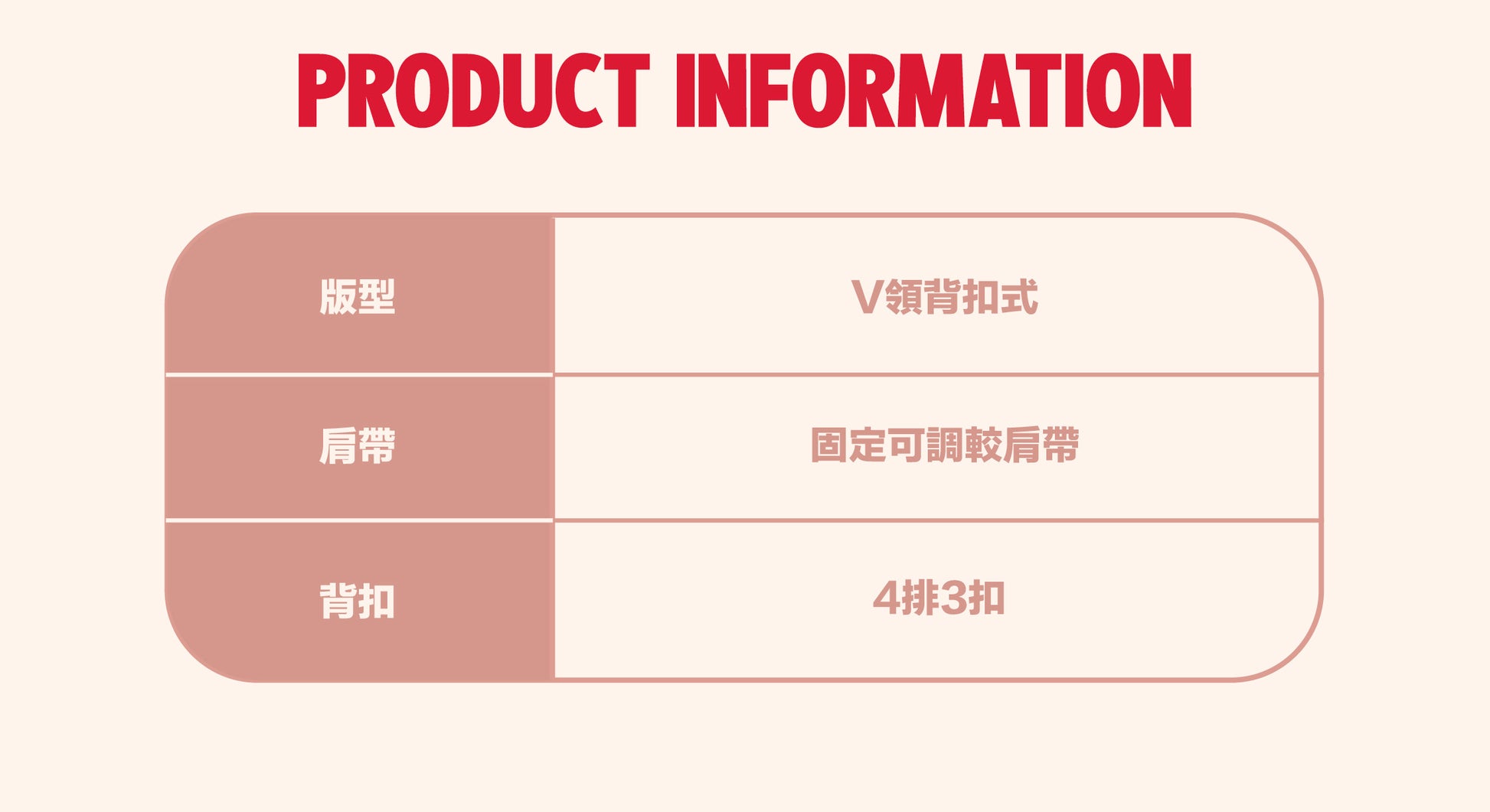 Daily Chill Bra - Support 雲感日常內衣 - 承托款