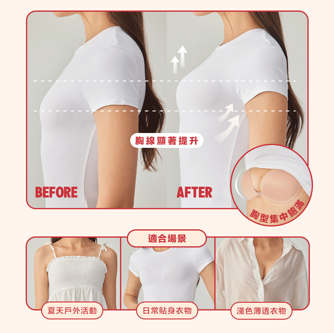 Boobi Bra Invisible Fabric Bra