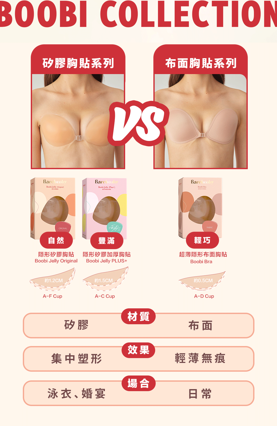 Boobi Bra Invisible Fabric Bra