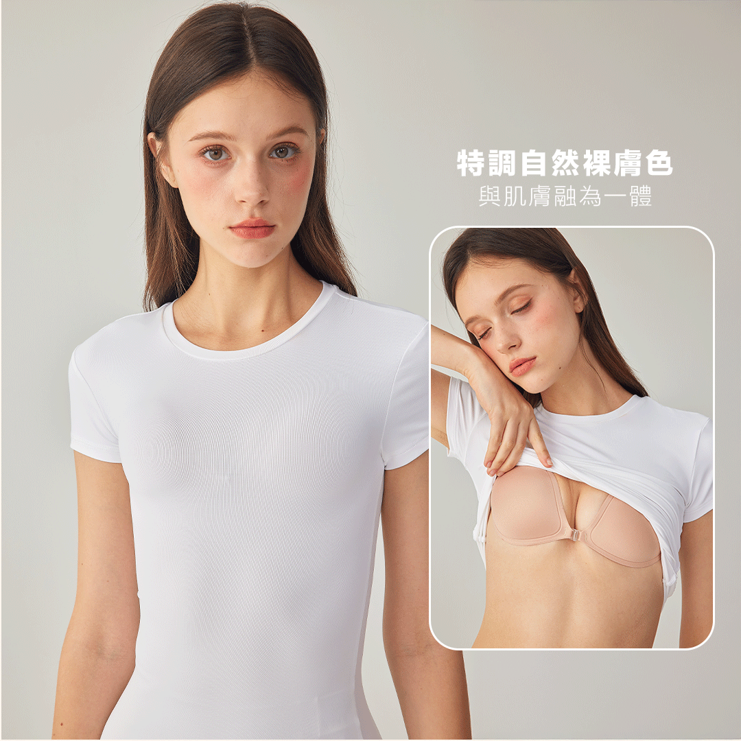 Boobi Bra Invisible Fabric Bra