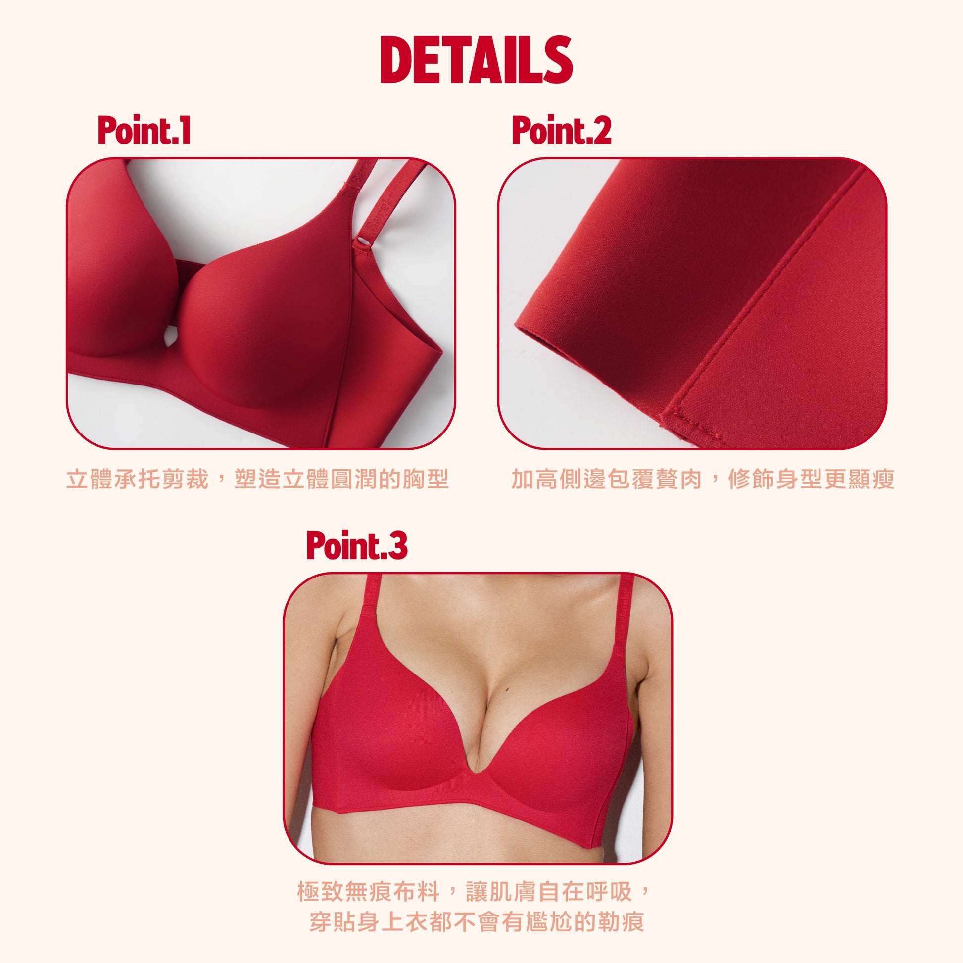 Boom Push Up Bra 美胸集中內衣