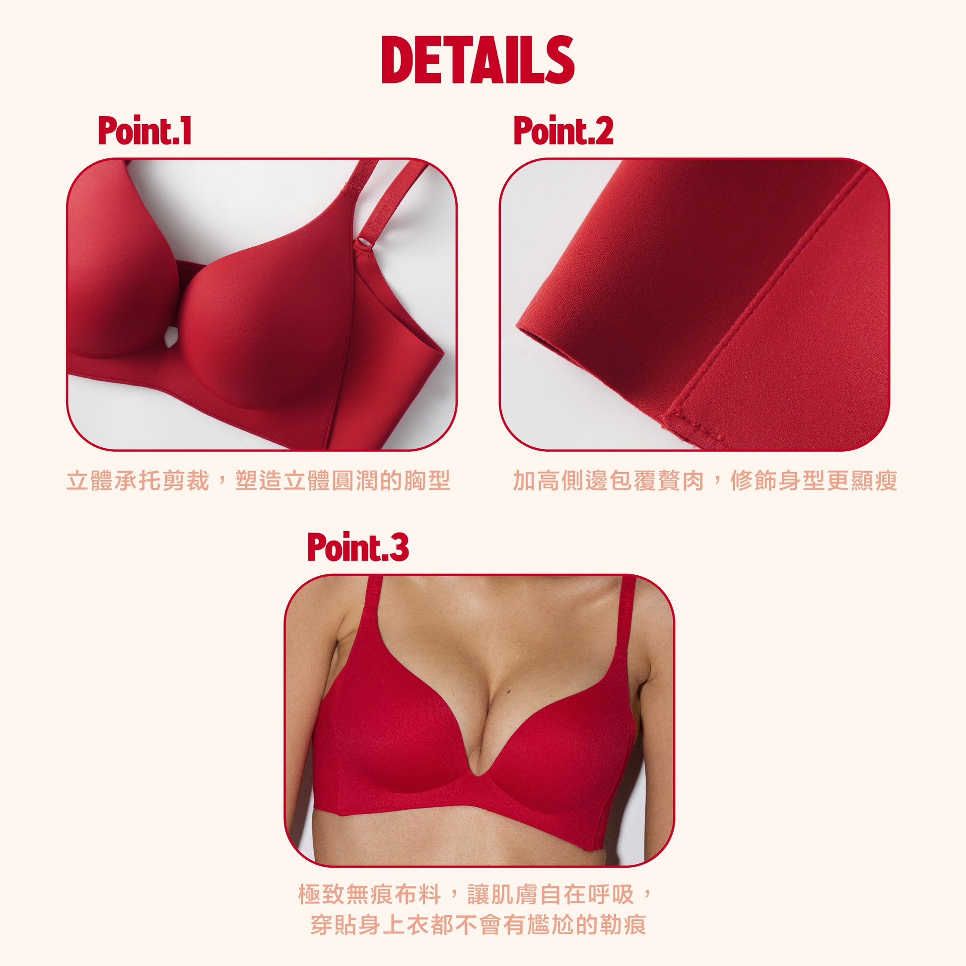【官網限定85折】Boom Push Up Bra 美胸集中內衣