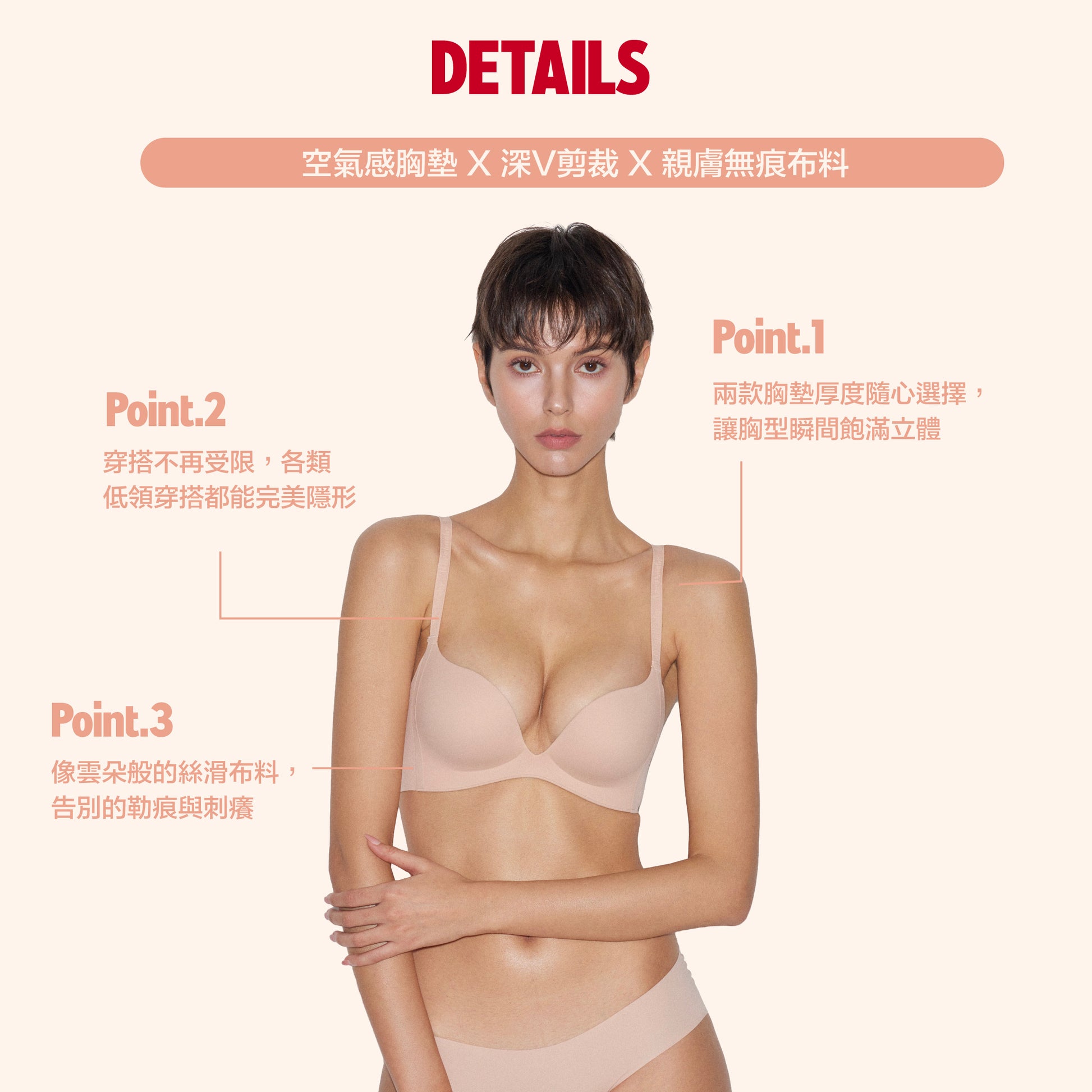 【官網限定85折】Boom Push Up Bra 美胸集中內衣