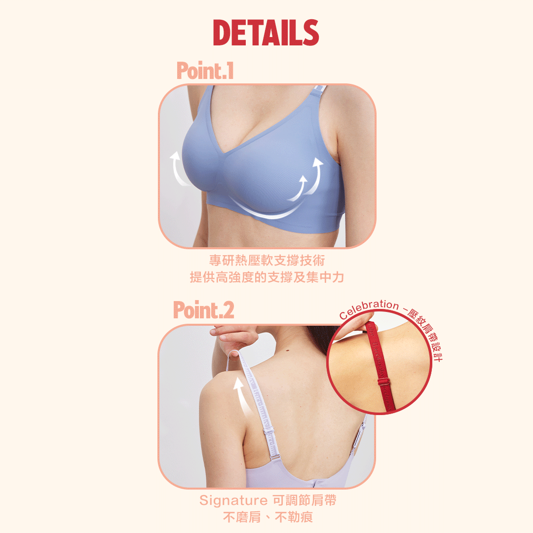 Signature Curvy Bra 皇牌集中提升内衣