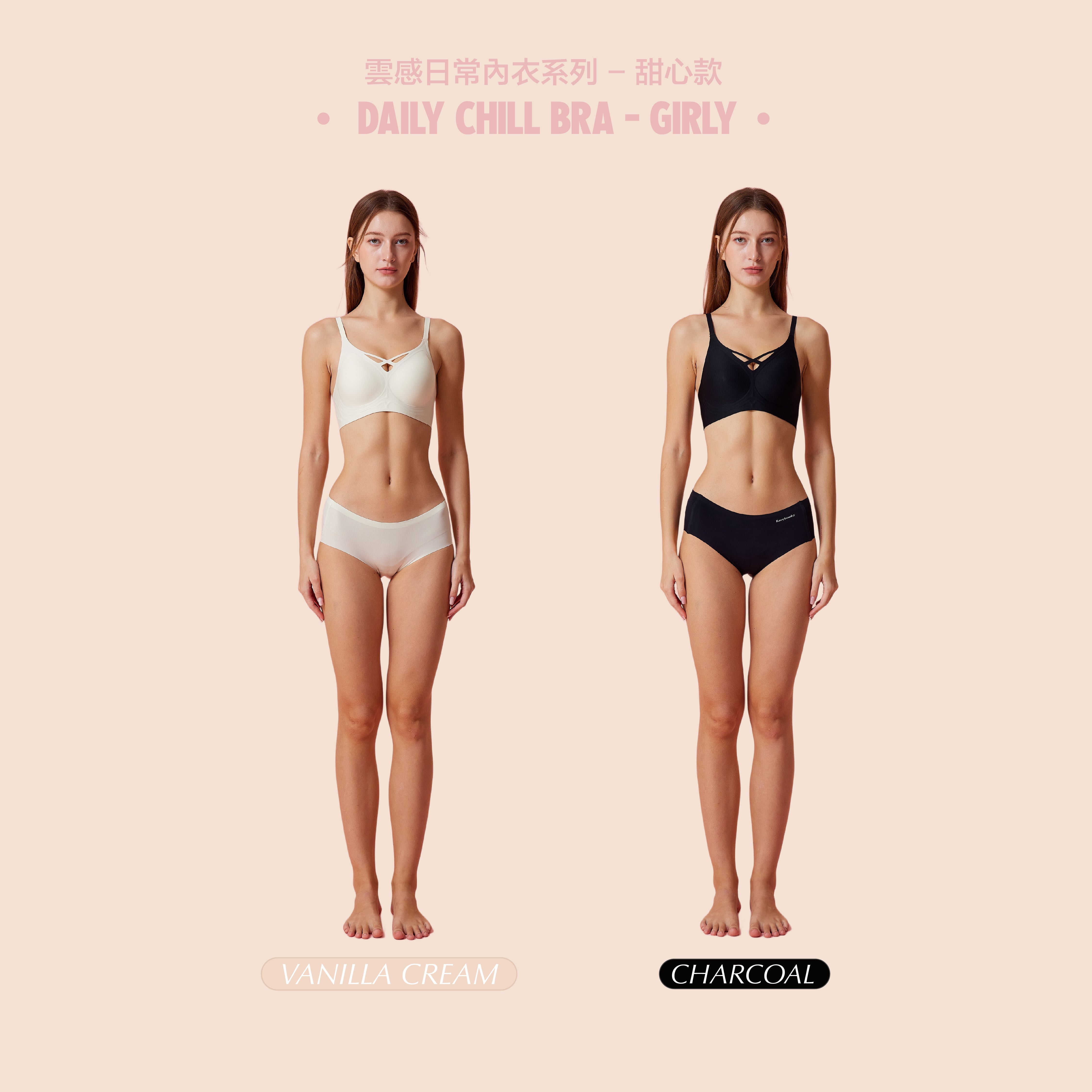 Daily Chill Panty 雲感日常內褲