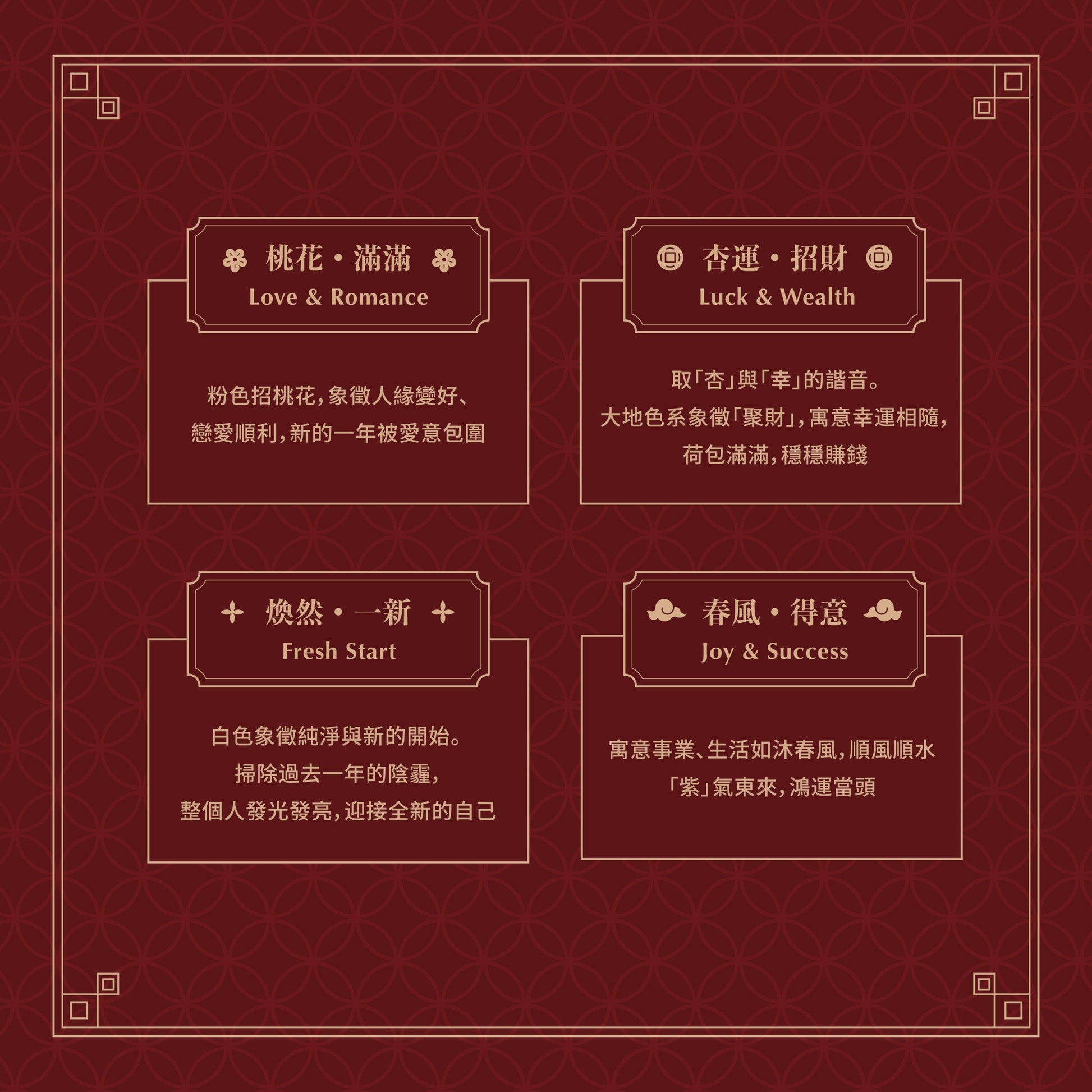 【Be Gentle To Yourself Lucky Bag ✶ 新年溫柔寵愛內衣福袋 2026】