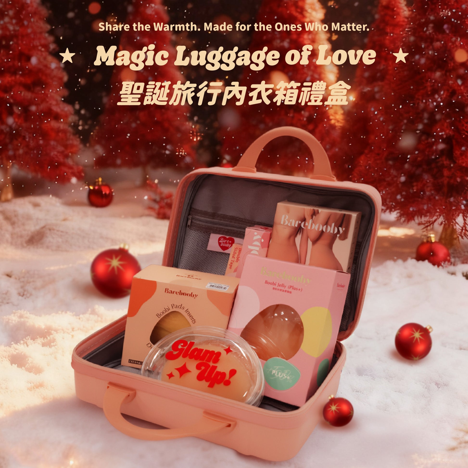 【Magic Luggage of Love ✶ 聖誕旅行箱禮盒 2025】婚禮晚宴組合
