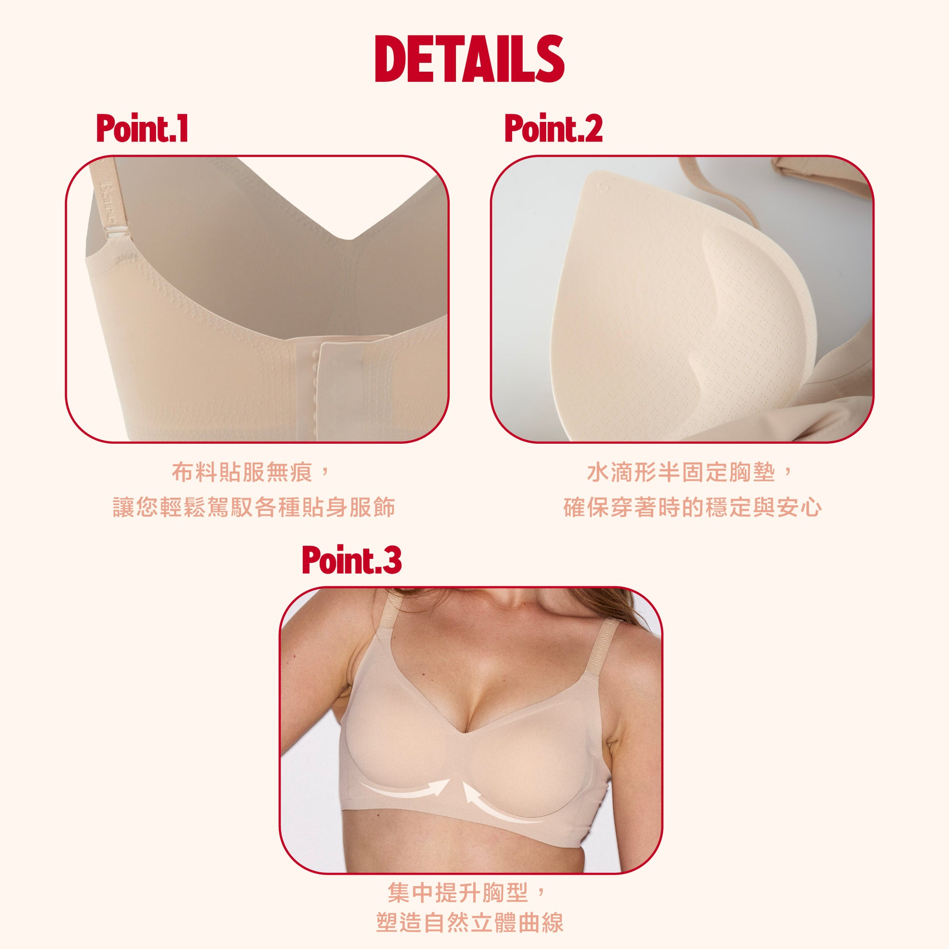 Signature Curvy Bra 皇牌集中提升内衣