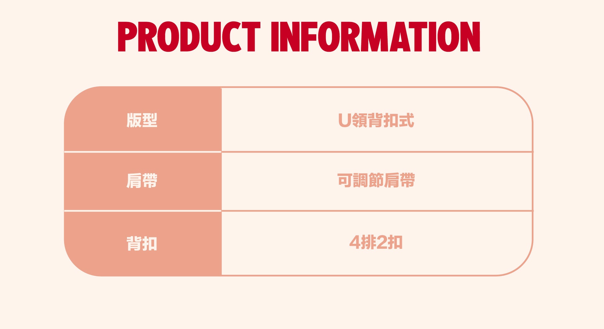 【官網限時85折】Skin - W Support Bra