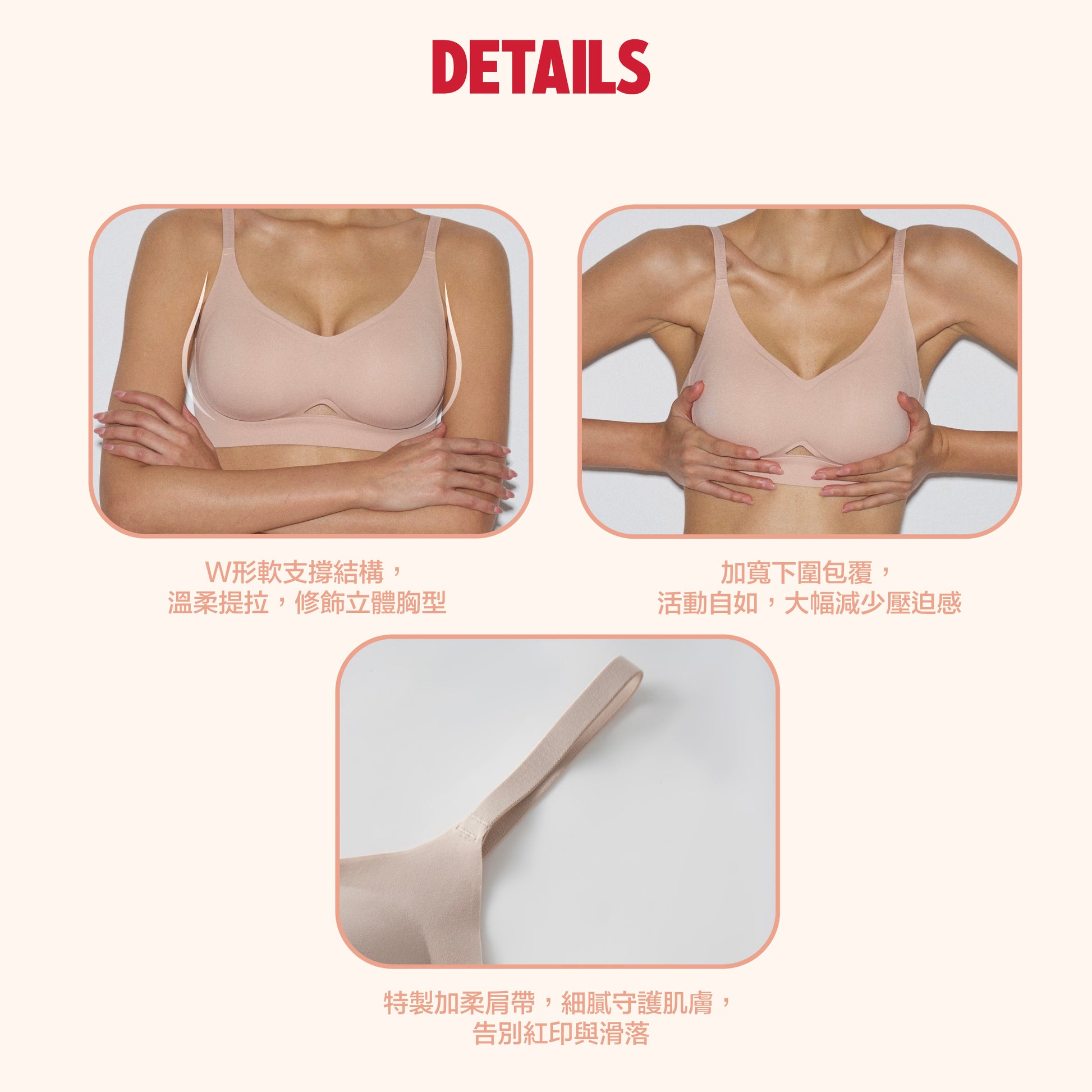 【官網限時85折】Skin - W Support Bra
