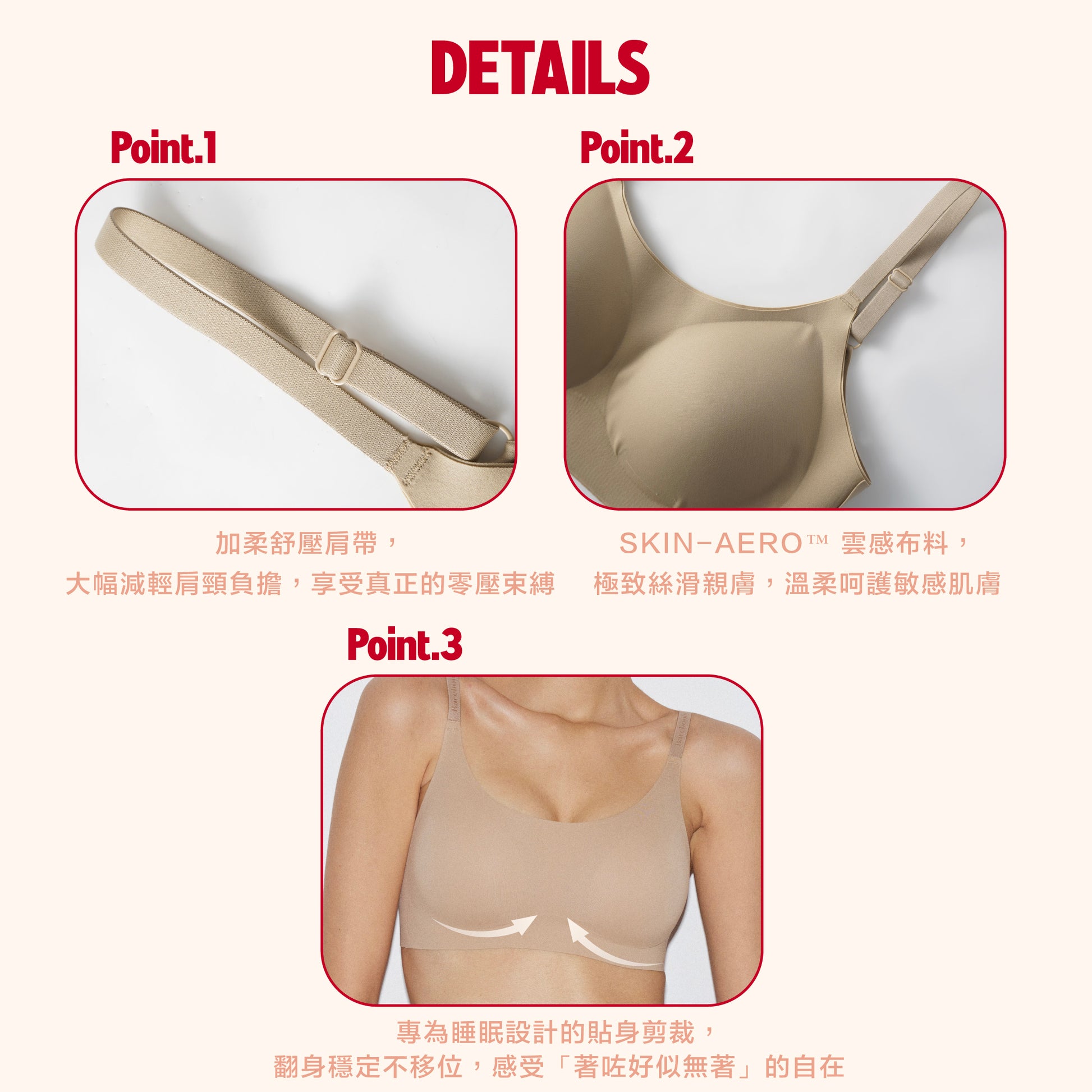 Skin - Relax Bra