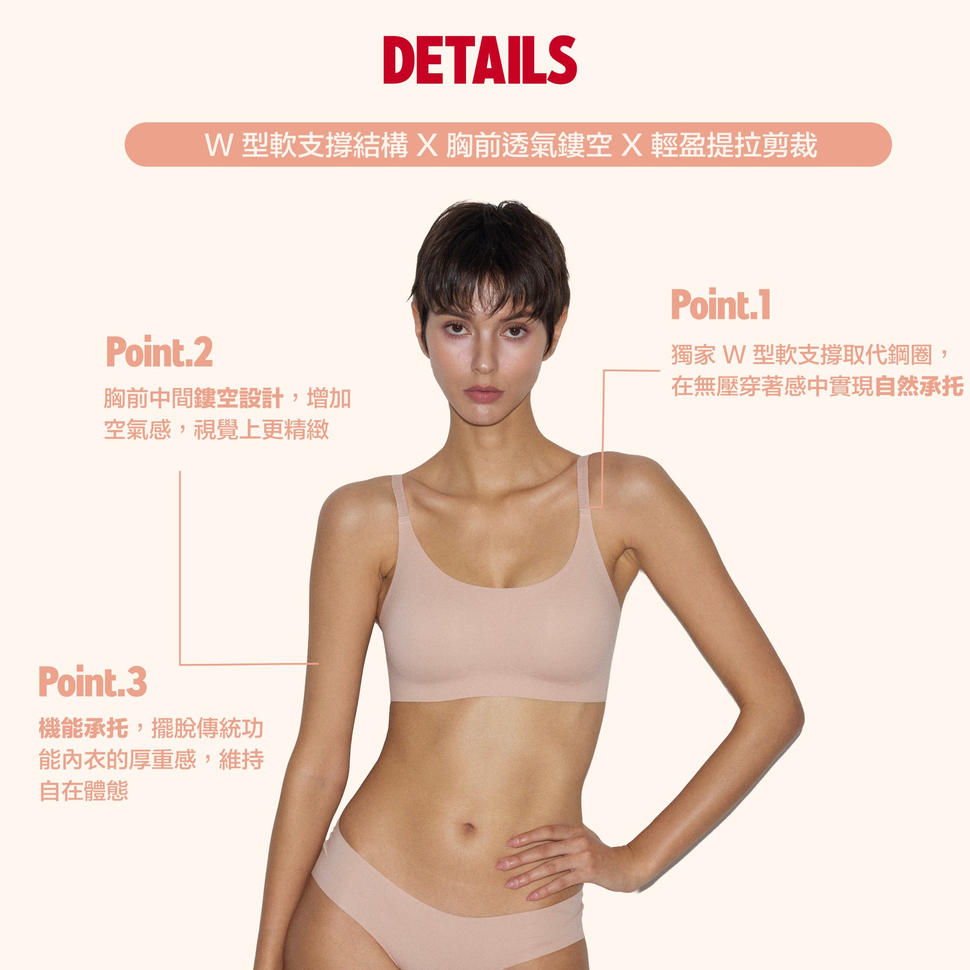 【官網限時85折】Skin - Relax Bra