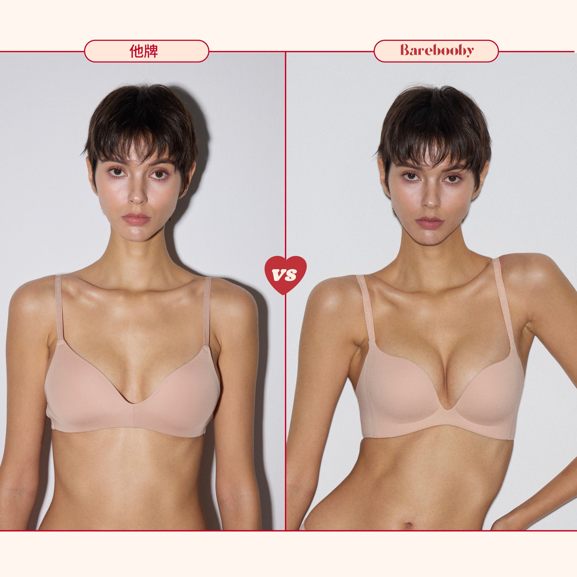 【官網限時85折】Skin - Relax Bra