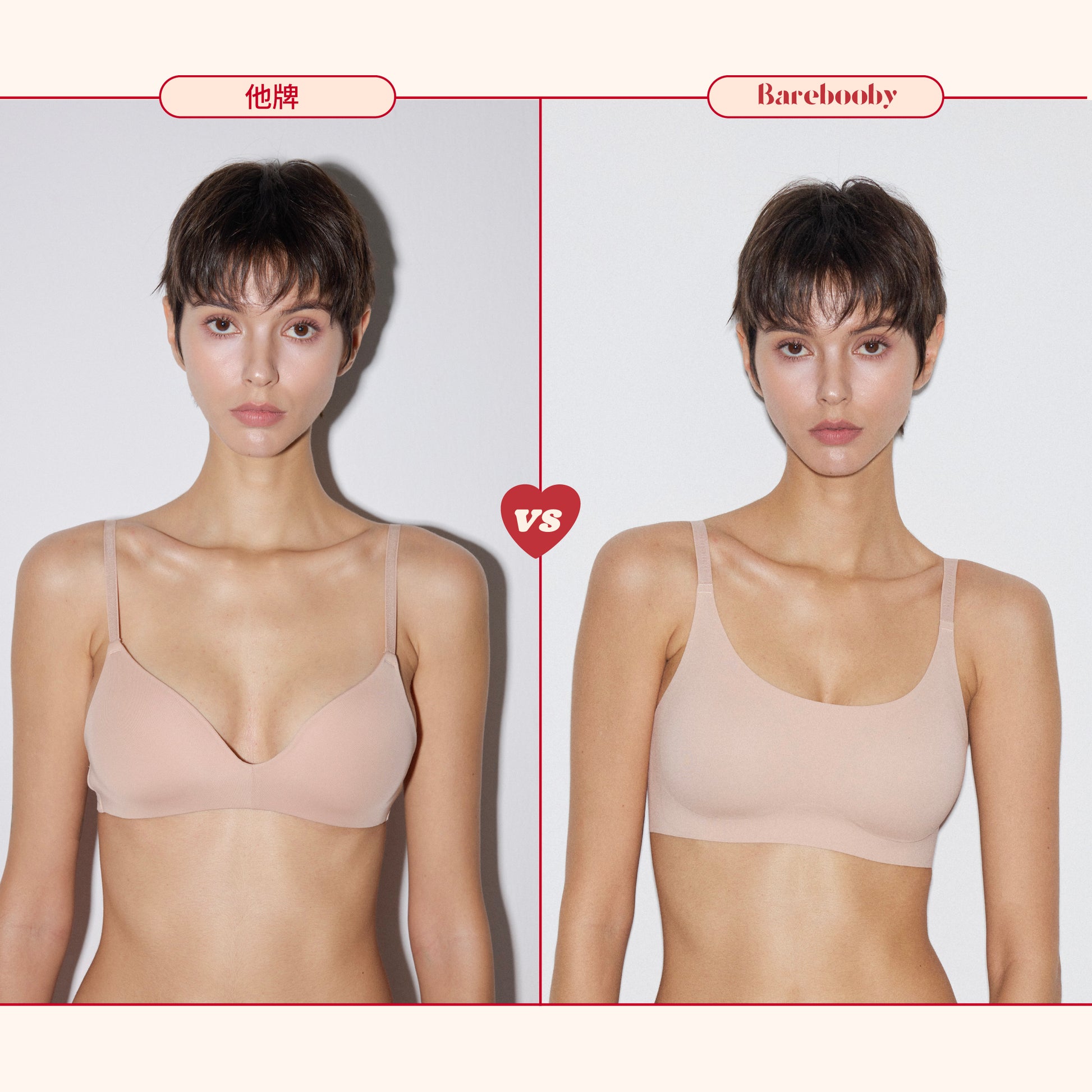 Skin - Relax Bra